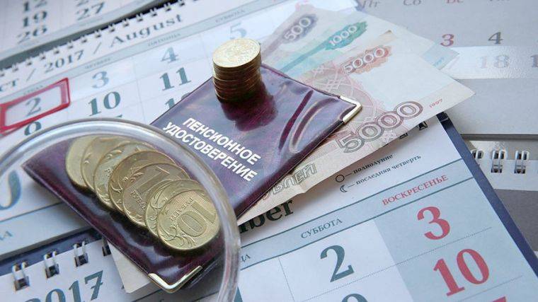 <br />
С 1 августа россиян ждет повышение пенсий: кому и на сколько увеличат выплаты                