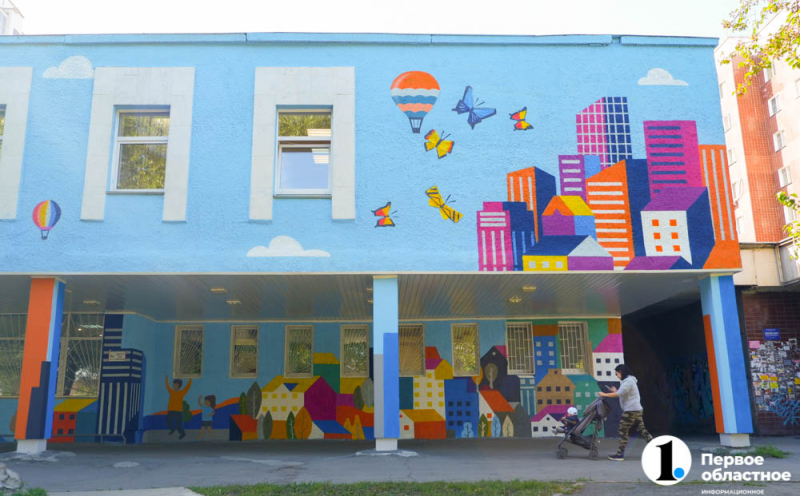 В Челябинске художник раскрасил фасад детской поликлиники № 4