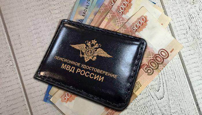 <br />
Выплата 15 тысяч рублей в 2021 году: получат ли пенсионеры МВД материальную помощь                