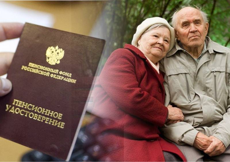 <br />
Что изменится с 1 октября 2021 года в России для пенсионеров: выплаты и повышение пенсий                