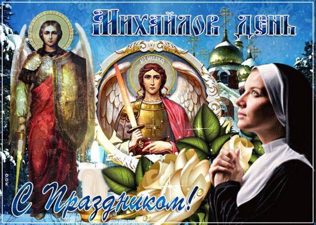 <br />
Чудо Михаила Архангела в Хонех  стало большим праздником для православных                