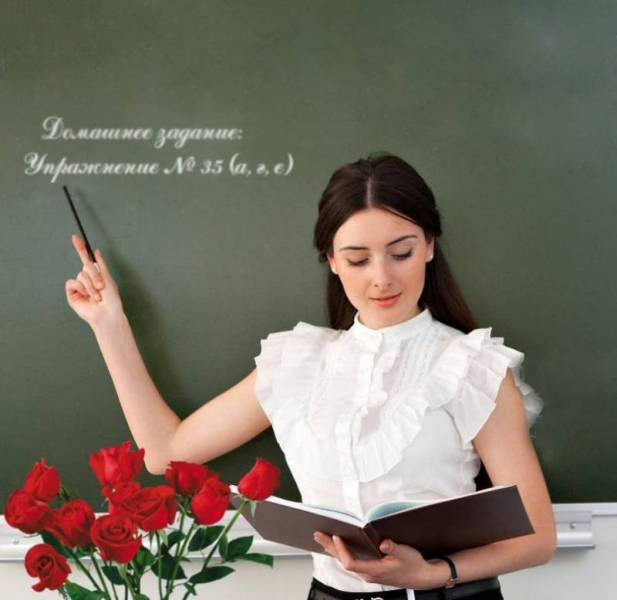 <br />
День учителя-2021 в России: какого числа учителя будут отмечать свой профессиональный праздник                