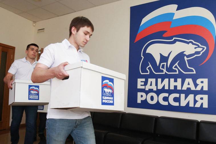<br />
Эксперты оценили шансы «Единой России» выиграть на выборах                
