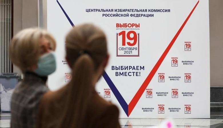 <br />
Главное о результатах думских выборов-2021 в российских регионах                