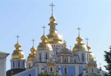 Какой церковный праздник отмечают верующие 24 сентября 2021 года