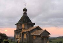 Какой церковный праздник отмечают верующие 26 сентября 2021 года