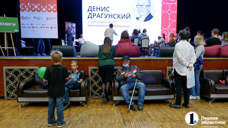 Книжная ярмарка и #Рыжийфест в Челябинске: как писатели искали читателей