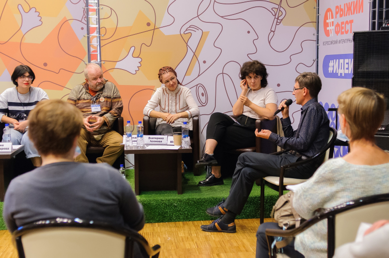 Книжная ярмарка и #Рыжийфест в Челябинске: современные писатели, книжные новинки и площадка для дискуссий