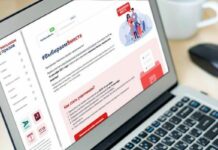 Когда состоится розыгрыш призов за электронное голосование в 2021 году