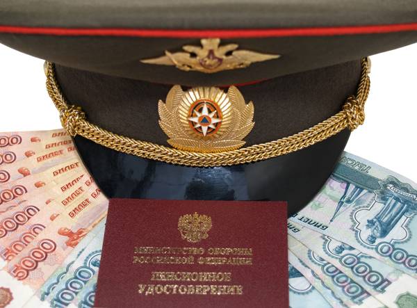 <br />
Когда военным пенсионерам выплатят 10 тысяч рублей по указу Путина                