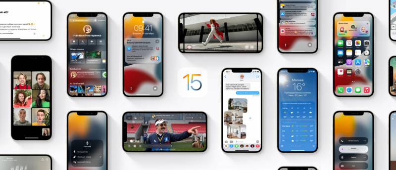 <br />
Компания Apple представила новую версию ОС под названием iOS 15 для iPhone и iPad                