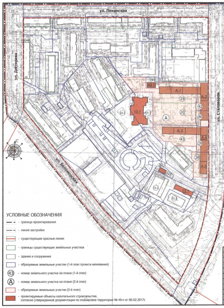 Мэрия Челябинска утвердила проект реновации квартала в Металлургическом районе