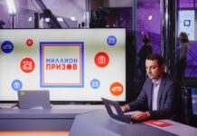 «Миллион призов» раздали участникам электронного голосования в рамках акции