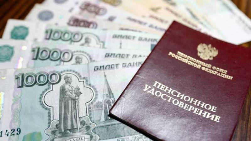 <br />
Министр труда и соцзащиты РФ назвал размер индексации пенсий в 2022 году                