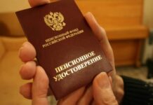 Министр труда и соцзащиты РФ назвал размер индексации пенсий в 2022 году