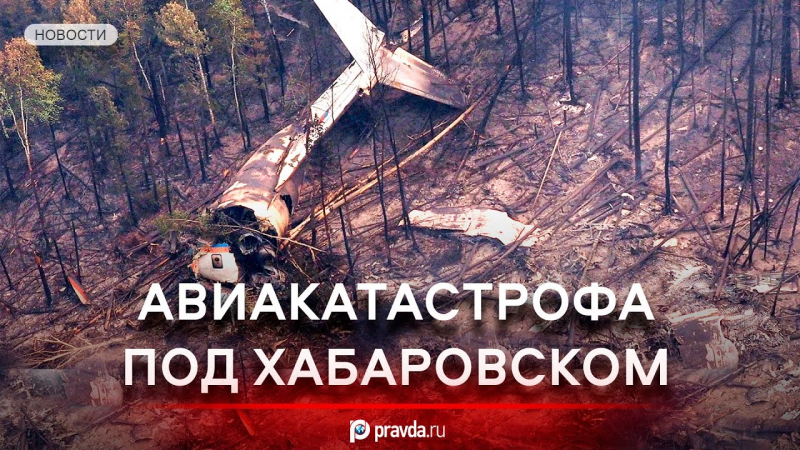 «Мы начали падать»: В Краснодаре молния ударила в пассажирский лайнер