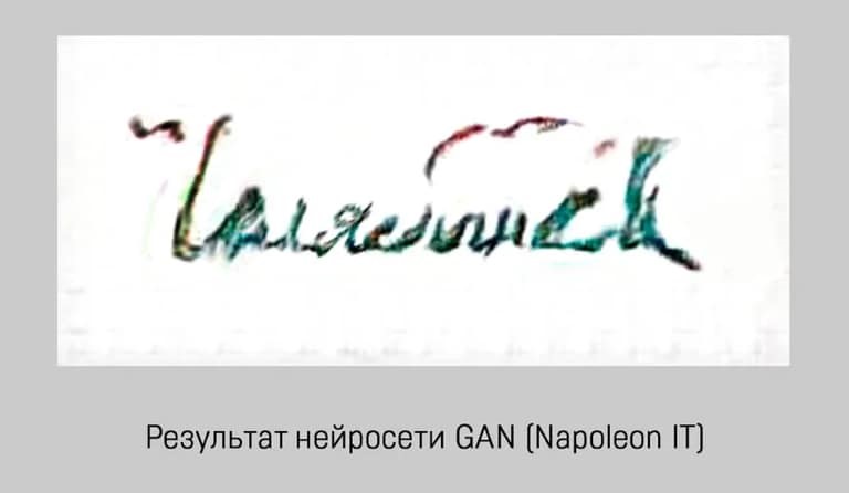 Новый логотип Челябинска, созданный нейросетью, готов