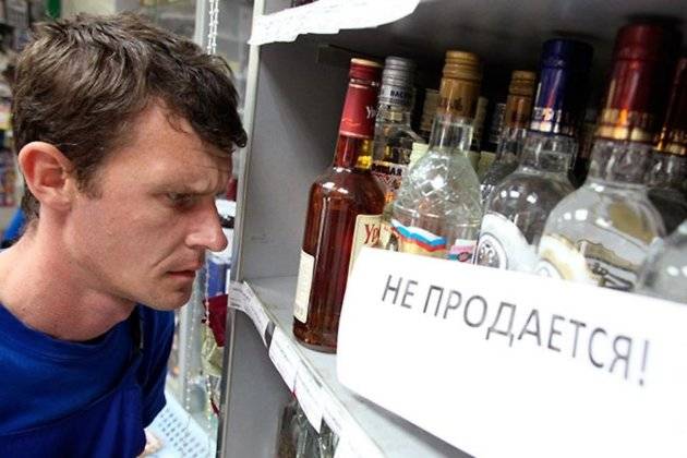 <br />
Почему 11 сентября в России не будут продавать алкоголь                