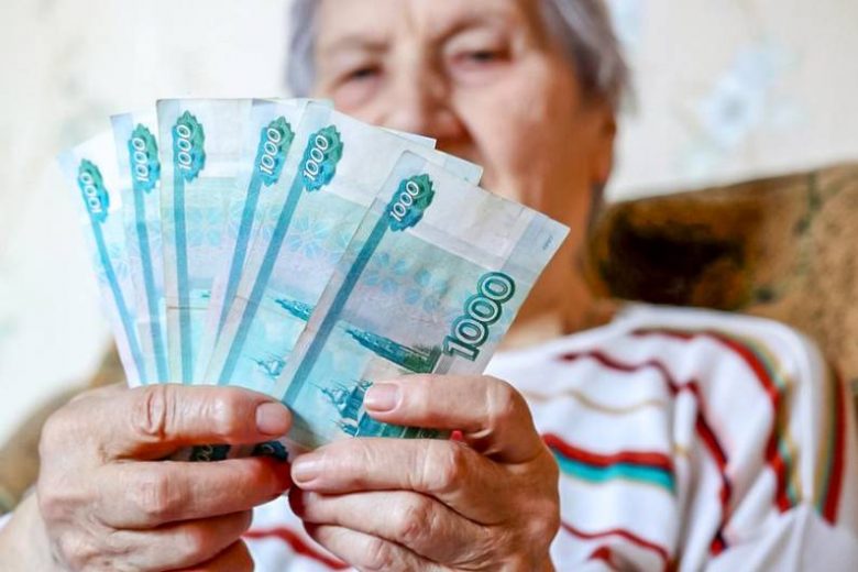 <br />
Порядок получения единовременной выплаты пенсионерам России в сентябре 2021 года                