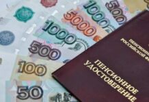 Повышение пенсий с 1 октября 2021 года: кого ждет прибавка и дополнительные выплаты