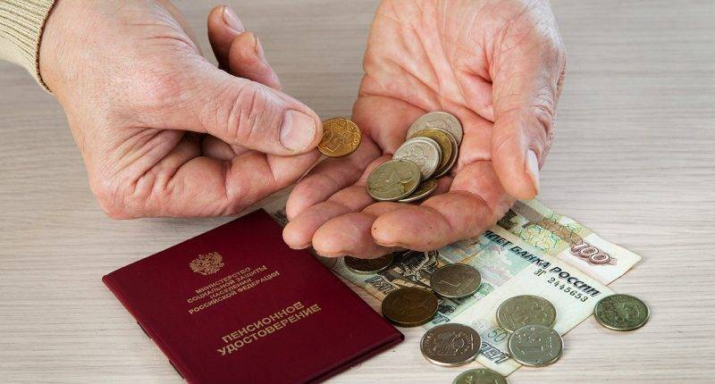 <br />
Повышение пенсий с 1 октября 2021 года: кого ждет прибавка и дополнительные выплаты                