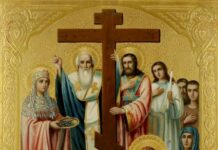 Поздравление с Воздвижением Господним в красочных картинках