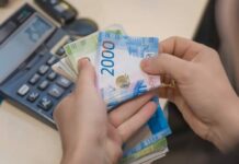 С 1 октября в России произойдут изменения по выплатам пенсионерам: кому и сколько добавят