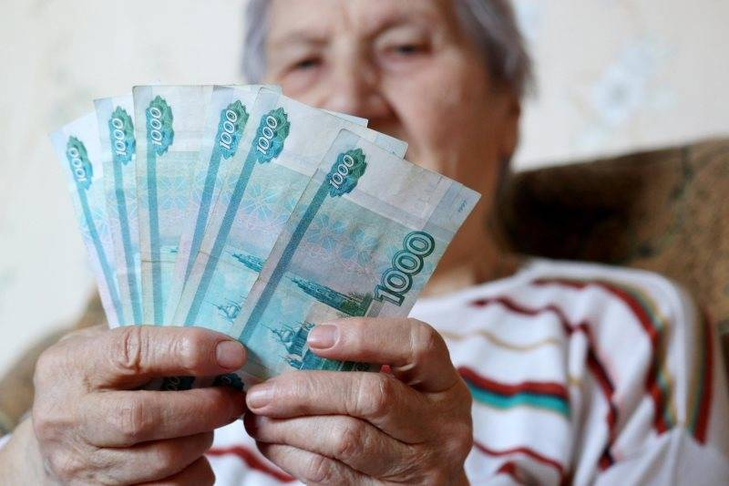 <br />
Сколько заплатят пенсионерам ко Дню пожилого человека в Москве и регионах России                