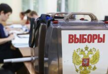 В информационном центре ЦИК сообщили о низкой явке избирателей, какие предварительные итоги голосования 2021 года