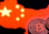 В Китае введен жесткий запрет на использование криптовалют