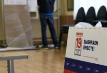 Во сколько закрываются избирательные участки в последний день голосования, 19 сентября 2021 года