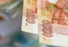 Будет ли произведена выплата школьникам в период осеннего локдауна 2021 года