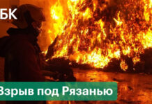 Что известно о взрыве на заводе под Рязанью, где погибли 17 человек
