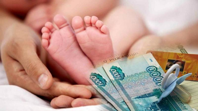 <br />
Какие детские выплаты доступны после рождения второго ребенка                
