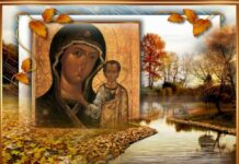 Какие традиции на Казанскую осеннюю помогут обрести семейное счастье и благополучие