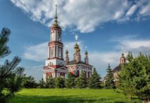 Какой церковный праздник отмечают верующие 4 октября 2021 года