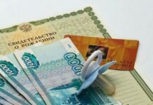 Карточки нет, придется оформить: с октября путинские выплаты будут приходить только на «Мир»