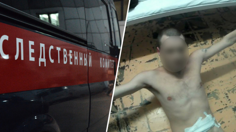 МВД объявило в розыск передавшего видео пыток заключенных в России