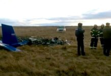 Названа предварительная причина крушение самолета в Подмосковье 24 октября 2021 года