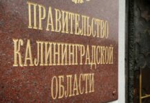 Опять самоизоляция: в Калининграде с октября 2021 года заработали новые жесткие ограничения из-за COVID-19