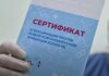 Пенсионеры Москвы при вакцинации от ковида получат 10 тыс. рублей компенсации