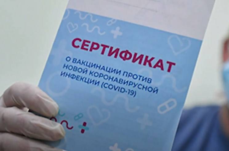 <br />
Пенсионеры Москвы при вакцинации от ковида получат 10 тыс. рублей компенсации                