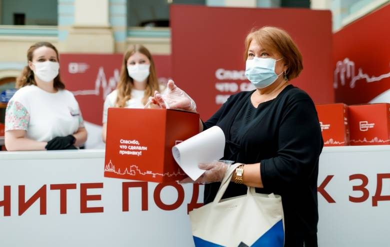 <br />
Пенсионеры в Москве получат по 10 тысяч рублей за вакцинацию от ковида                