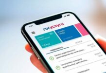 Перепись-2021: как пройти процедуру через сайт Госуслуг