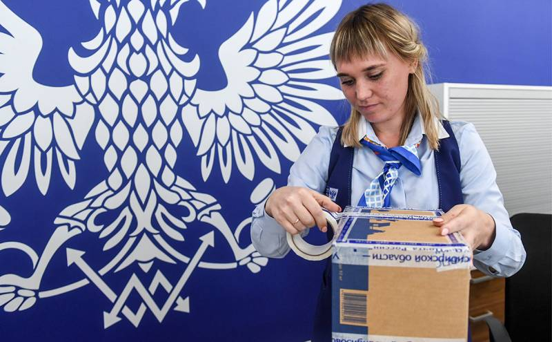 <br />
Почта России ушла на вынужденные выходные, график работы на 4 и 5 ноября 2021 года                