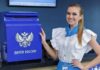 Почта России ушла на вынужденные выходные, график работы на 4 и 5 ноября 2021 года