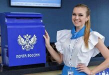 Почта России ушла на вынужденные выходные, график работы на 4 и 5 ноября 2021 года