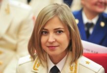 Поклонская назвала «большой честью» свою новую должность