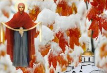 Покров Пресвятой Богородицы в 2021 году: традиции и обычаи праздника