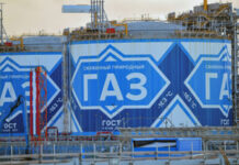 Польская компания PGNiG попросила «Газпром» снизить цены на газ